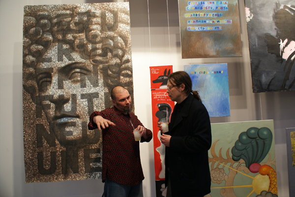 DULFAN SYMPOSIUM OF CONTEMPORARY ART BIRUCHIY artzebs